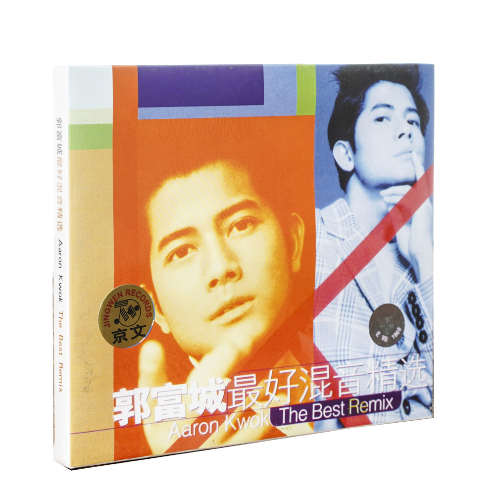 正版郭富城专辑歌曲混音精选CD唱片狂野之城-封面