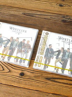 正版 WESTLIFE UNBREAKABLE 西城男孩真爱无敌I II新歌+精选2CD