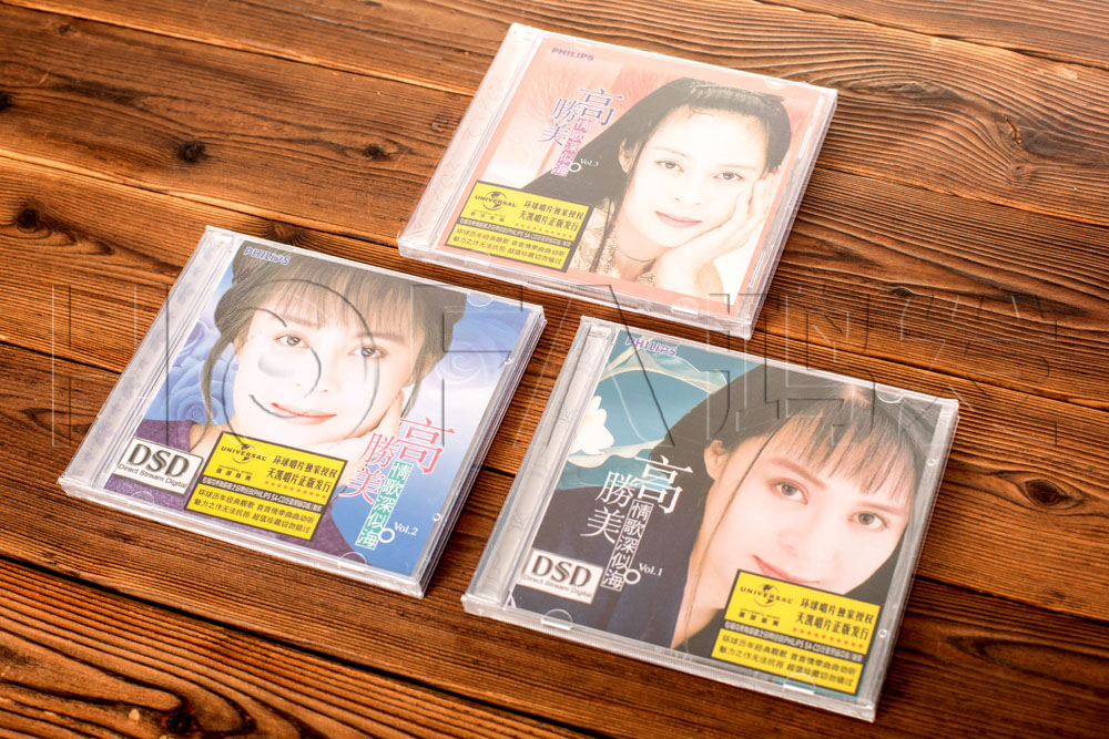 正版专辑唱片 高胜美三张精选辑 情歌深似海1-3 CD车载l国语老歌