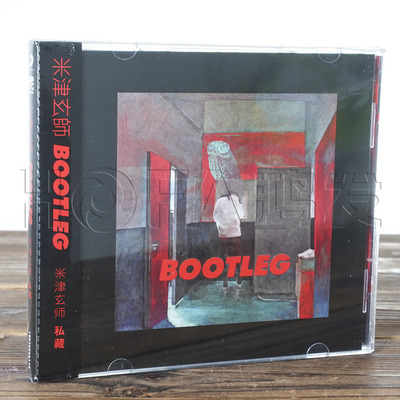 正版现货 HACHI米津玄师：私藏 BOOTLEG 八爷专辑 CD唱片