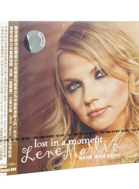 正版 琳恩玛莲:瞬间迷失2005专辑(豪华版 CD+DVD)Lene Marlin
