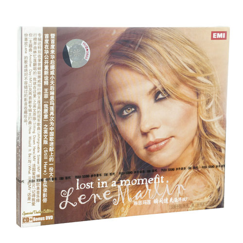 正版 琳恩玛莲:瞬间迷失2005专辑(豪华版 CD+DVD)Lene Marlin