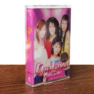 love 盒装 磁带 音带卡带 杨丞琳 坠入爱河 正版 Fall