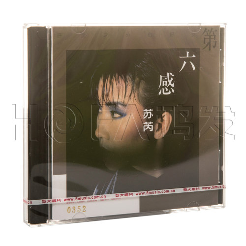 正版现货 五大唱片 苏芮：第六感 CD 1986专辑唱片