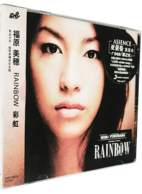 正版 福原美穗：彩虹（CD）  Miho Fukuhara Rainbow 新索音乐