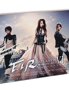鸿艺正版/华纳唱片 2011年专辑 飞儿乐团：亚特兰提斯 CD