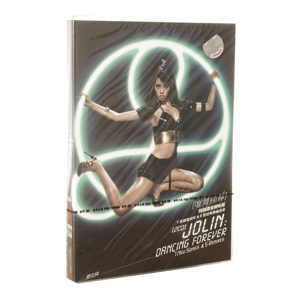 正版 蔡依林 唯舞独尊(特别混音2cd) 舞娘