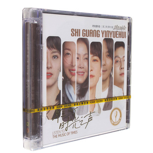 周深 原声大碟聆听时光之声CD碟片 胡夏等 时光音乐会第二季 正版