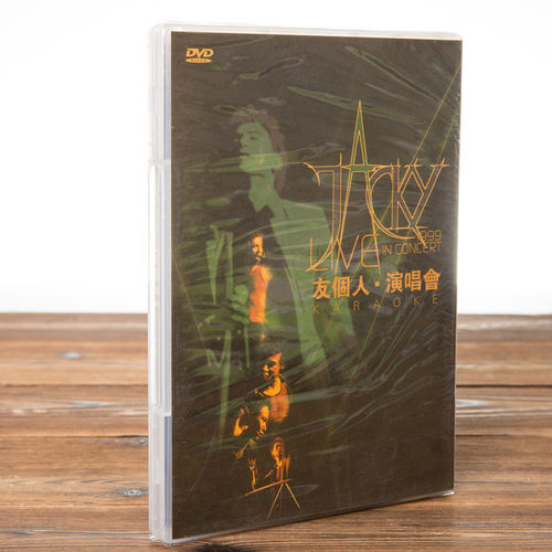 正版现货 张学友 1999 友个人演唱会 DVD+CD 卡拉OK 天凯唱片