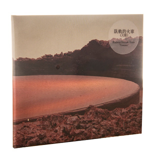 现货 CD唱片 卧轨 大陆 2020全新专辑 火车 正版