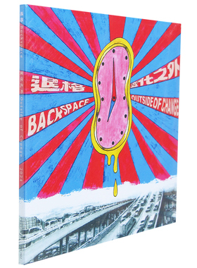 正版 Backspace退格乐队 变化之外CD唱片 2024年专辑 后朋克音乐