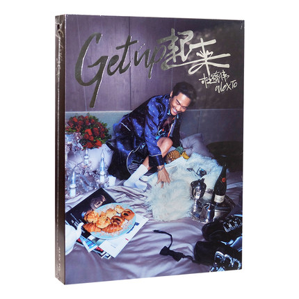 正版特惠杜德伟 起来 Get Up 2018专辑 CD唱片+写真歌词本