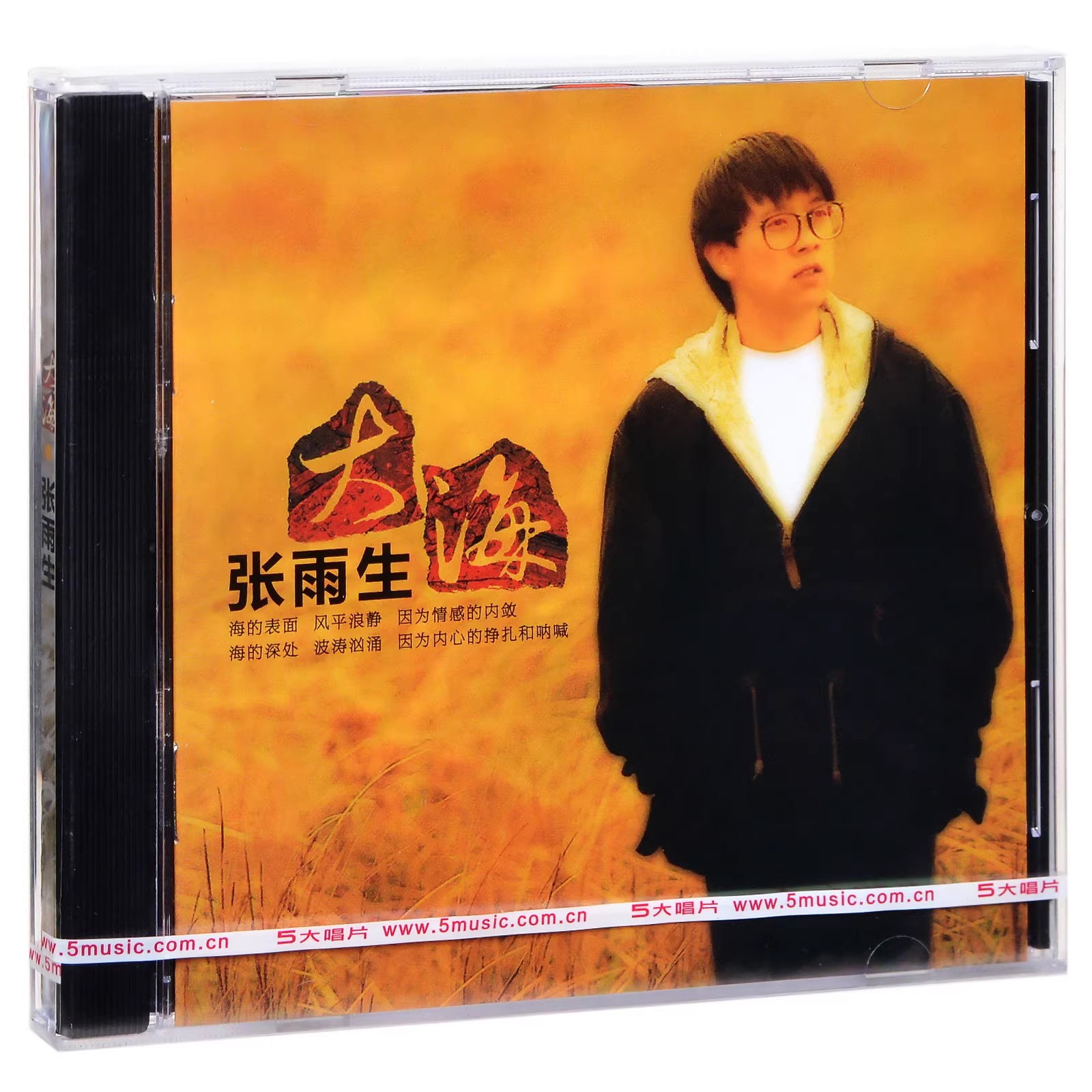 实物没编号
