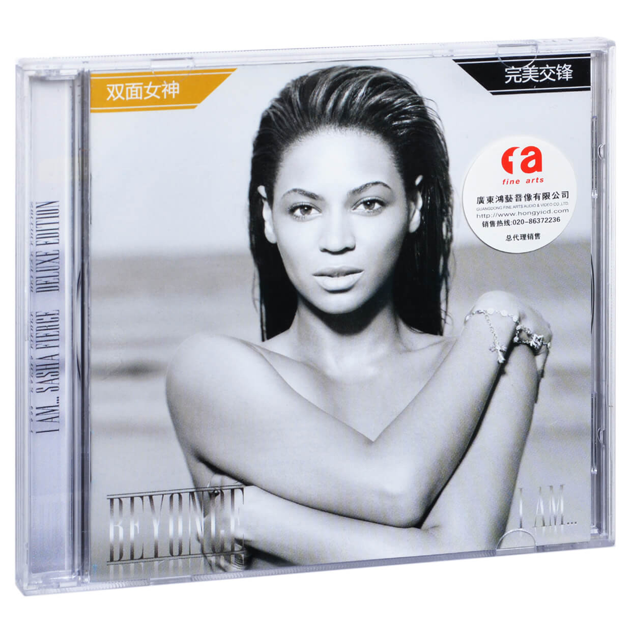 正版 Beyonce碧昂丝：双面碧昂丝 2008年专辑豪华版 CD+DVD