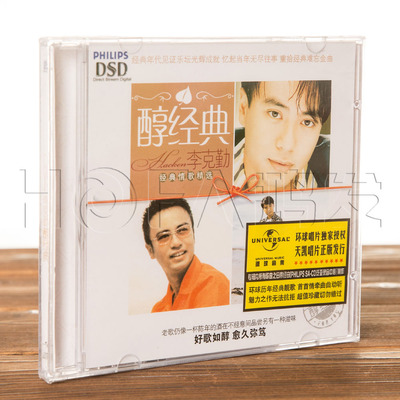 天凯正版/环球唱片 李克勤：醇经典 经典情歌精选 CD