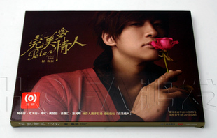 DVD 正版 2010年专辑 亲笔签名 何润东：完美情人
