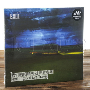 正版摩登天空 6501乐队 我们的眼睛去过世界各地 CD唱片