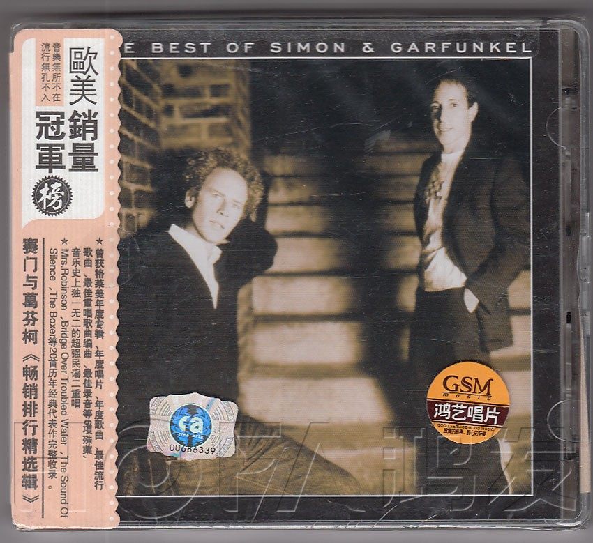 鸿艺正版 paul simon 西蒙与加芬克尔:畅销排行精选集 cd