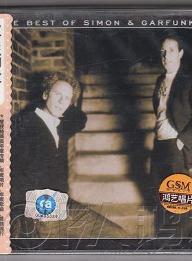 鸿艺正版 Paul Simon 西蒙与加芬克尔：畅销排行精选集 CD