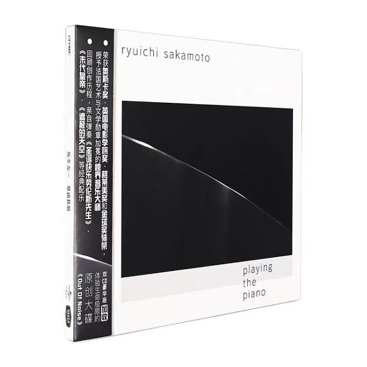 正版 坂本龙一 琴动我心 电影原声带 配乐精选 豪华版2CD唱片