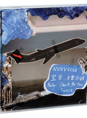 正版Nouvelle乐队 Baby, Don't Be Too Sweet 宝贝，不要太甜CD