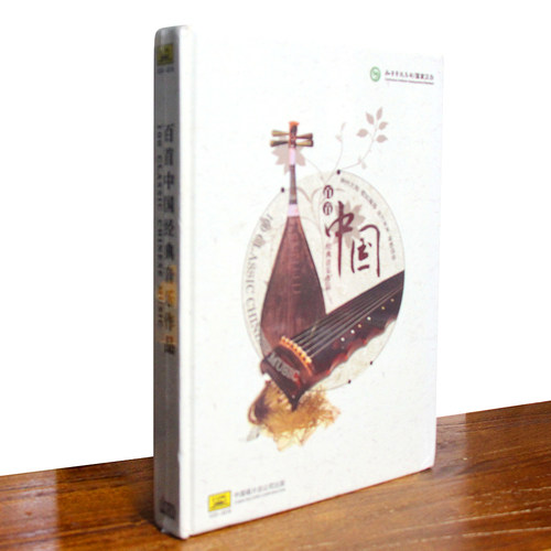 正版 中国百首经典音乐作品 民歌 民乐 乐器 8CD 中国唱片
