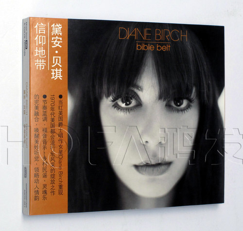步升大风正版/百代唱片 黛安贝琪：信仰地带 CD