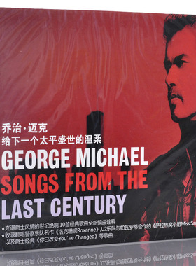 新索正版 George Michael 乔治迈克：给下一个太平盛世的温柔 CD