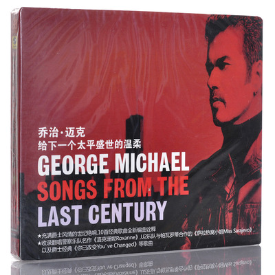 新索正版 George Michael 乔治迈克：给下一个太平盛世的温柔 CD