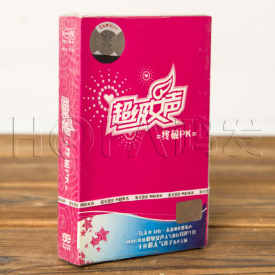 正版磁带超级女声/女生终极PK 李宇春 何洁 周笔畅等音带美卡音像