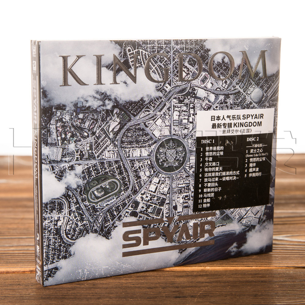正版现货 思拜艾尔乐队 2017专辑王国 SPYAIR KINGDOM (2CD)唱片