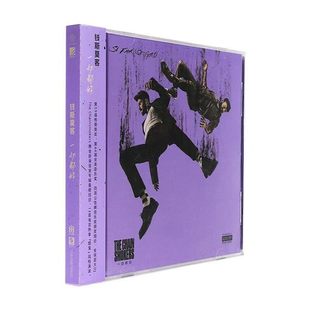 正版 钱斯莫客TheChainsmokers烟鬼组合专辑 一切都好 CD碟片