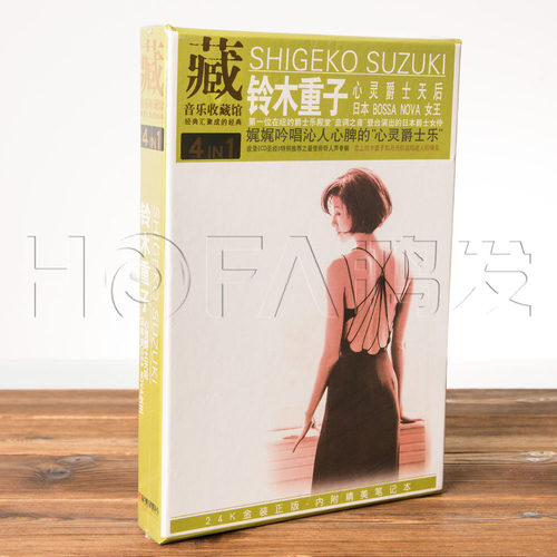 经典名盘 24K金碟 4碟套装