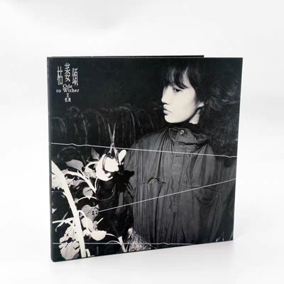 正版摩登天空 王忆灵 枯萎颂Ode to Wither(CD)2025年专辑唱片