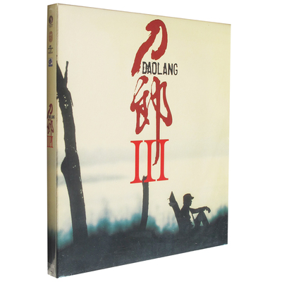 正版专辑 刀郎III CD 刀郎3  西海情歌 天凯唱片