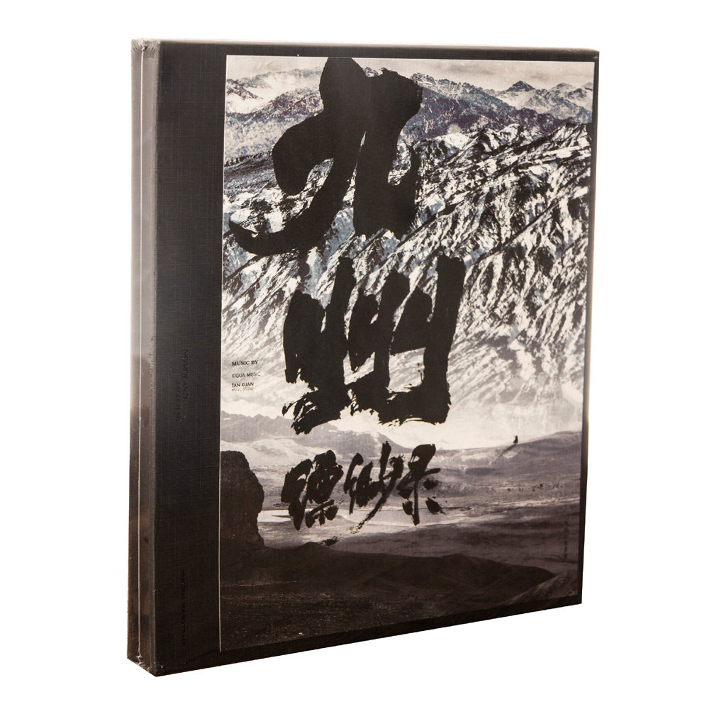正版现货 九州缥缈录 电视剧原声带 原声碟完 CD唱片