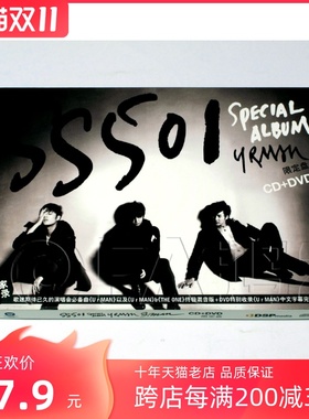 天凯正版/华纳唱片 2011年专辑 SS501：UR MAN限定版 CD+DVD