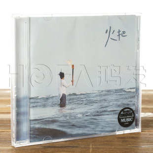 现货 潜水大象乐队 2019年首张专辑 歌词本 火把 正版