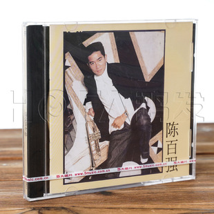 正版现货 陈百强 偏偏喜欢你 1983专辑CD唱片 经典老歌专辑