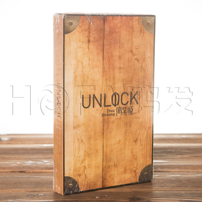 正版专辑唱片 周笔畅 UNLOCK.卸 庆功版CD+DVD+大海报