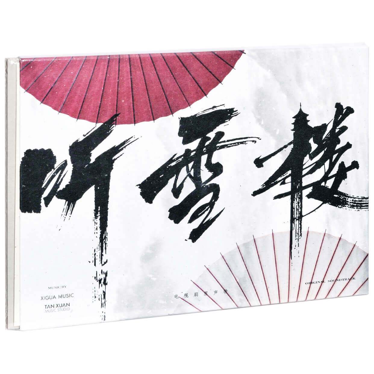正版现货 听雪楼 电视剧原声带CD 何晟铭苏诗丁金润吉等