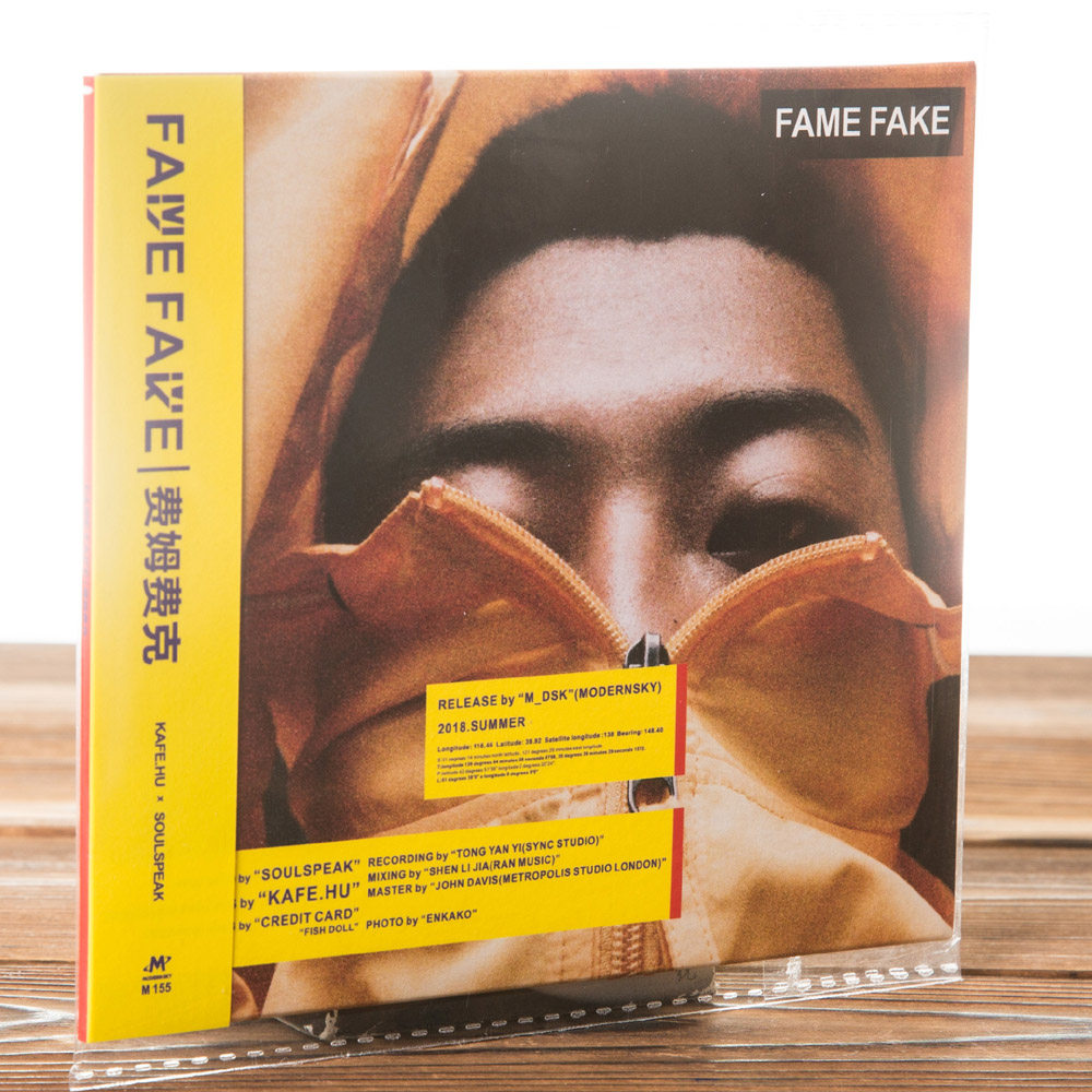 正版 kafe.hu fame/fake(cd 写真)咖啡壶专辑 费姆费克 摩登天空