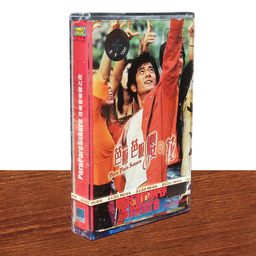 正版磁带 郭富城 芭啦芭啦樱之花电影原声带 盒装音带卡带 实物图