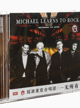 迈克学摇滚/麦克摇滚合唱团 一无所有(CD)Michael Learns To Rock