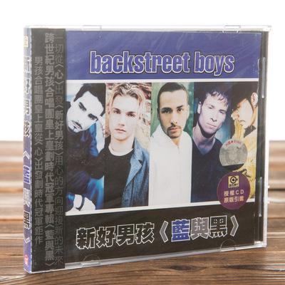 上海音像正版 Backstreet Boys 后街男孩：Black &Blue蓝与黑 CD