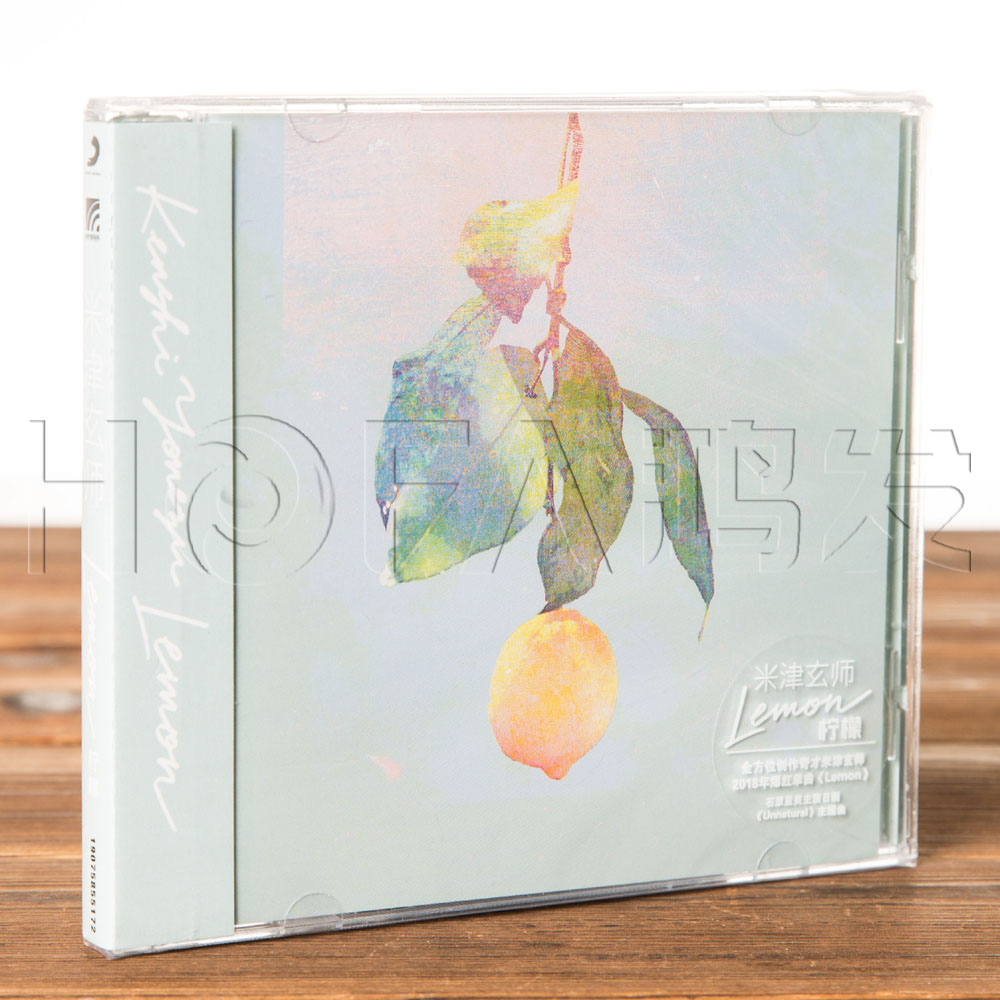正版现货 米津玄师 HACHI -《Lemon柠檬》2018EP专辑CD 唱片+册子