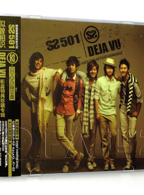 天凯正版/华纳唱片 SS501：Deja Vu 似曾相识 影音限定盘 CD+DVD