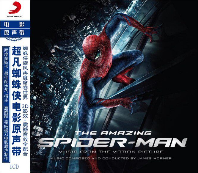 新索正版 电影原声带 詹姆斯霍纳:超凡蜘蛛侠 原声碟cd