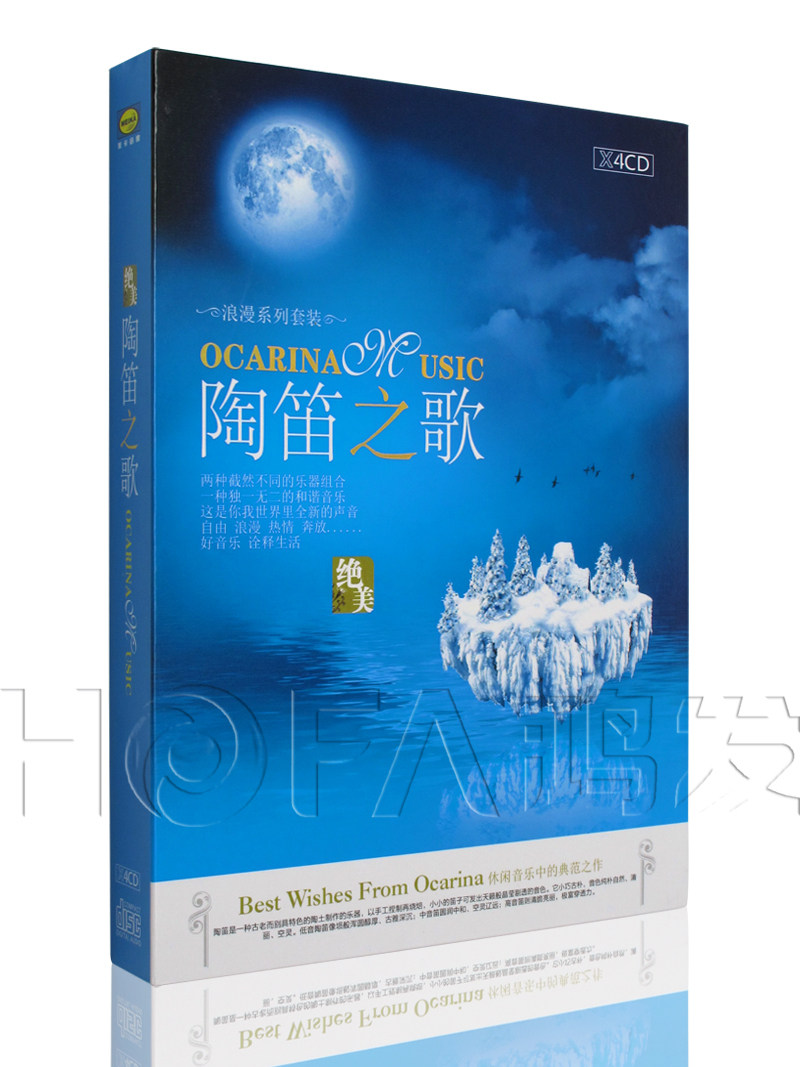 美卡正版/滚石唱片群星 陶笛之歌 专辑 4CD浪漫轻音乐