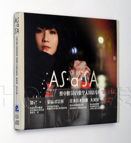 天凯正版/英皇娱乐 2010年专辑 蔡卓妍：AS a SA CD